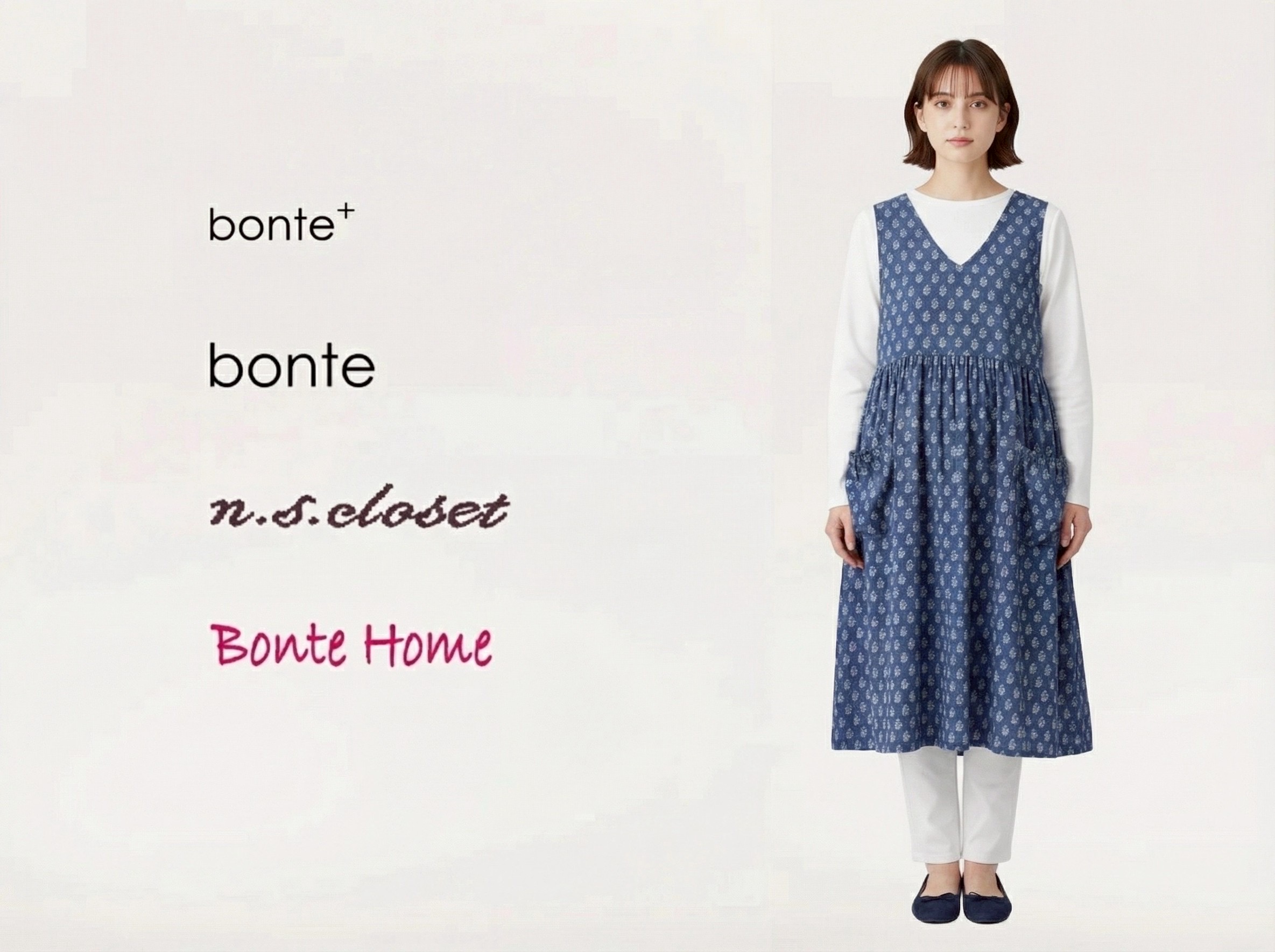 オフィス家具、スチール家具、木製家具、業種別家具